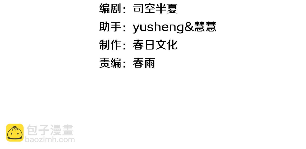 🍟末日剑神：我震惊全球！ 第42话 全球震惊 第4页