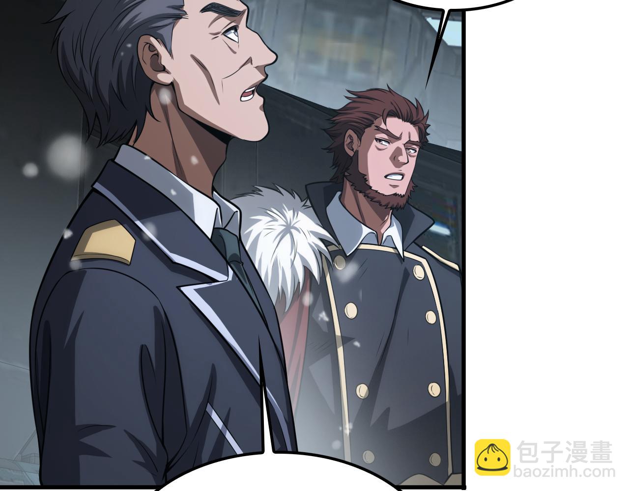 🍟末日剑神：我震惊全球！ 第42话 全球震惊 第43页