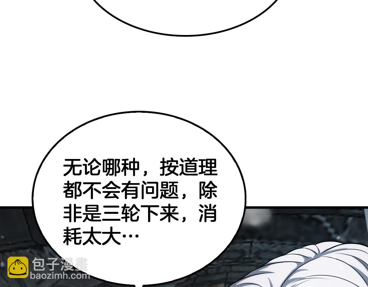 🍟末日剑神：我震惊全球！ 第42话 全球震惊 第47页