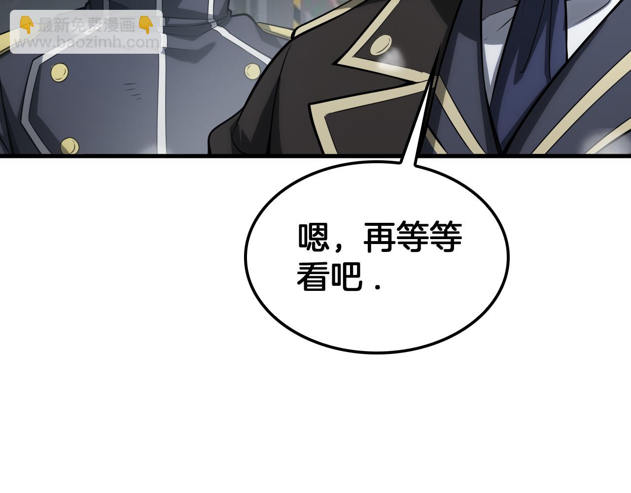 🍟末日剑神：我震惊全球！ 第42话 全球震惊 第49页