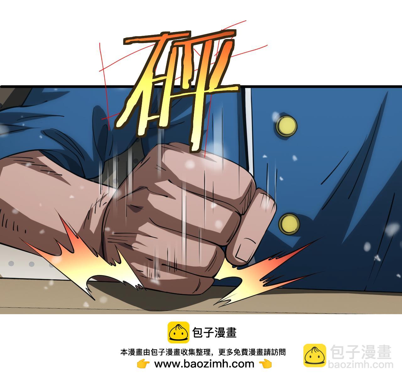 🍟末日剑神：我震惊全球！ 第42话 全球震惊 第50页