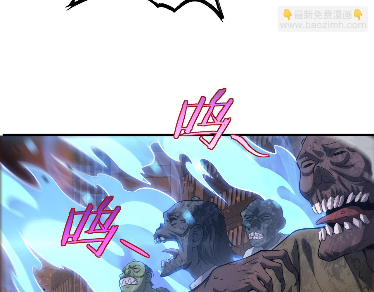 🍟末日剑神：我震惊全球！ 第42话 全球震惊 第9页