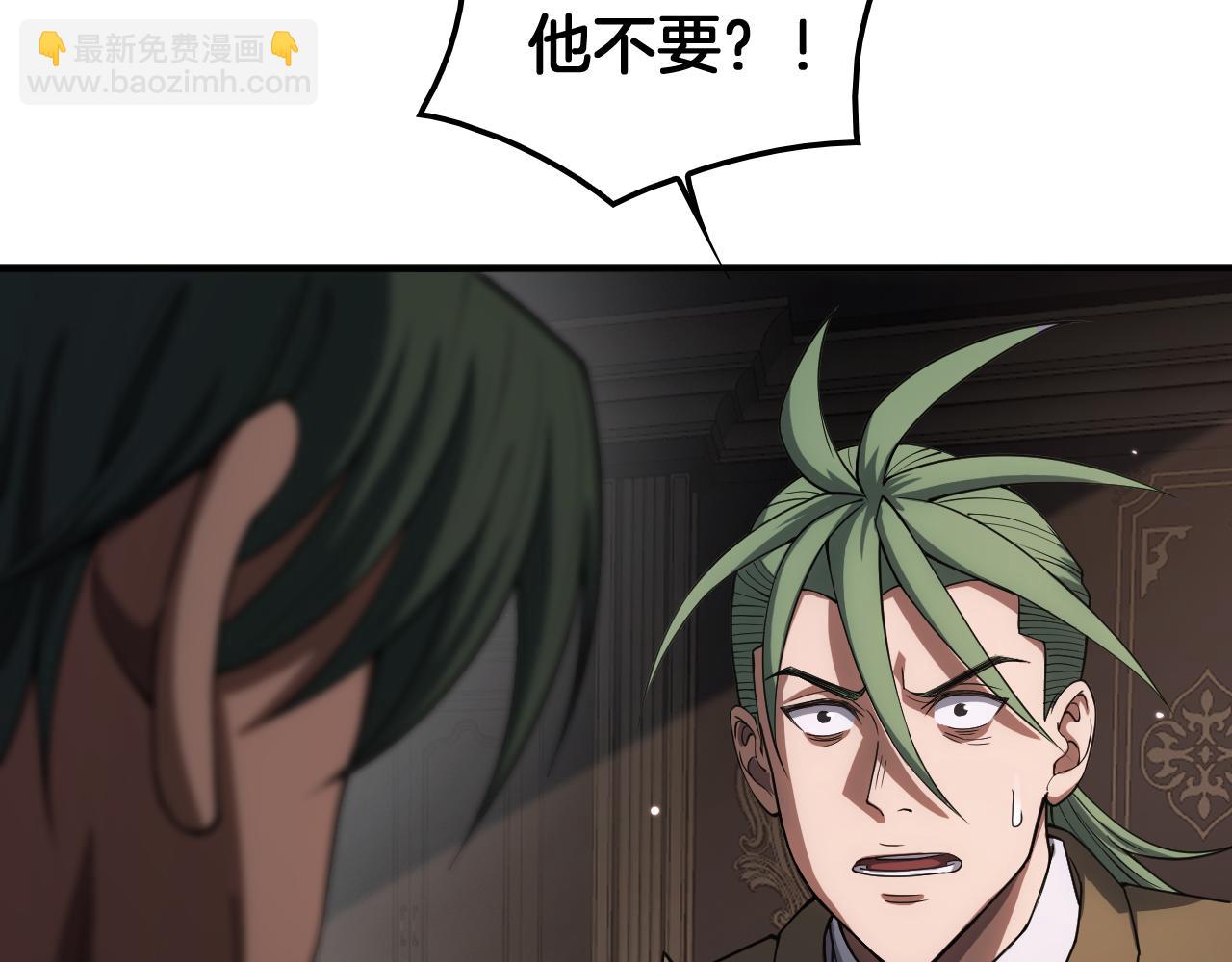 🍟末日剑神：我震惊全球！ 第44话 死斗 第37页