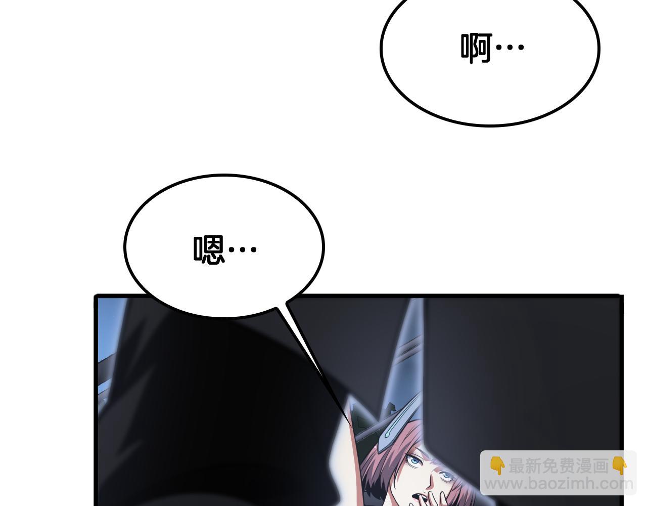 🍟末日剑神：我震惊全球！ 第46话 009的作用 第13页