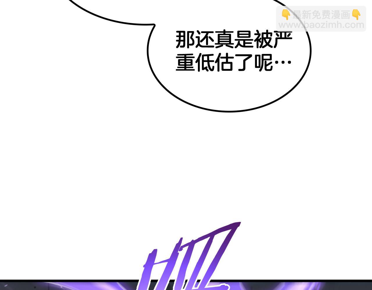 🍟末日剑神：我震惊全球！ 第46话 009的作用 第22页