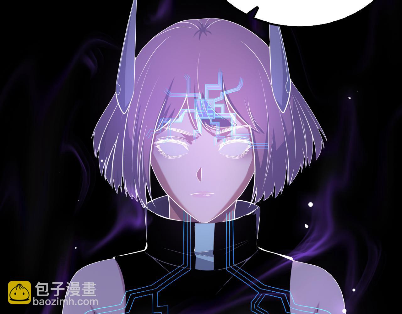 🍟末日剑神：我震惊全球！ 第46话 009的作用 第25页