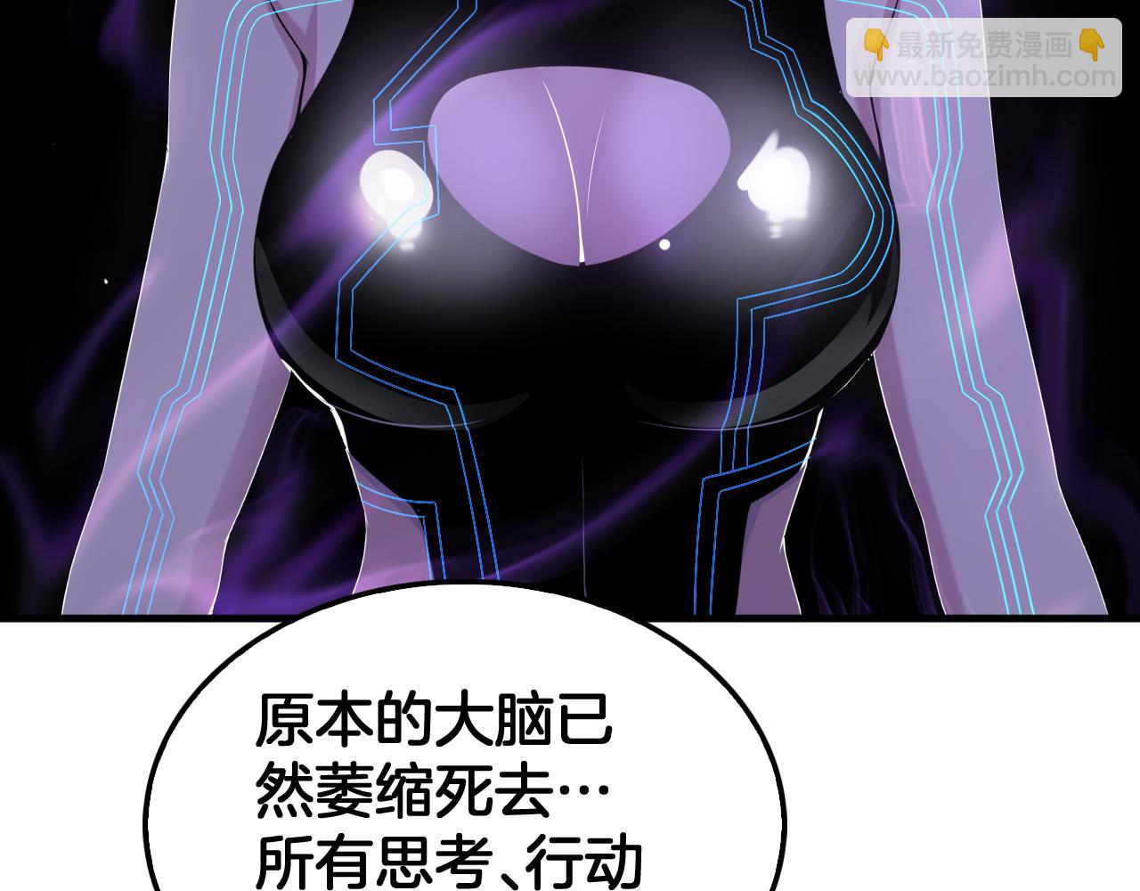 🍟末日剑神：我震惊全球！ 第46话 009的作用 第26页