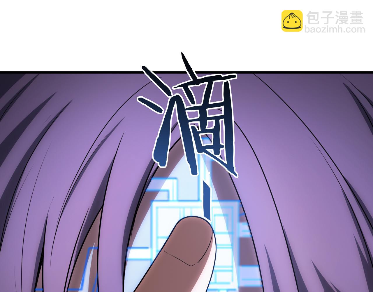 🍟末日剑神：我震惊全球！ 第46话 009的作用 第35页