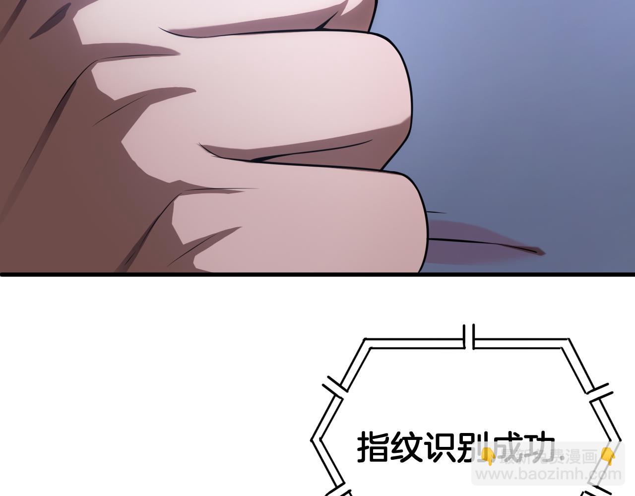 🍟末日剑神：我震惊全球！ 第46话 009的作用 第37页