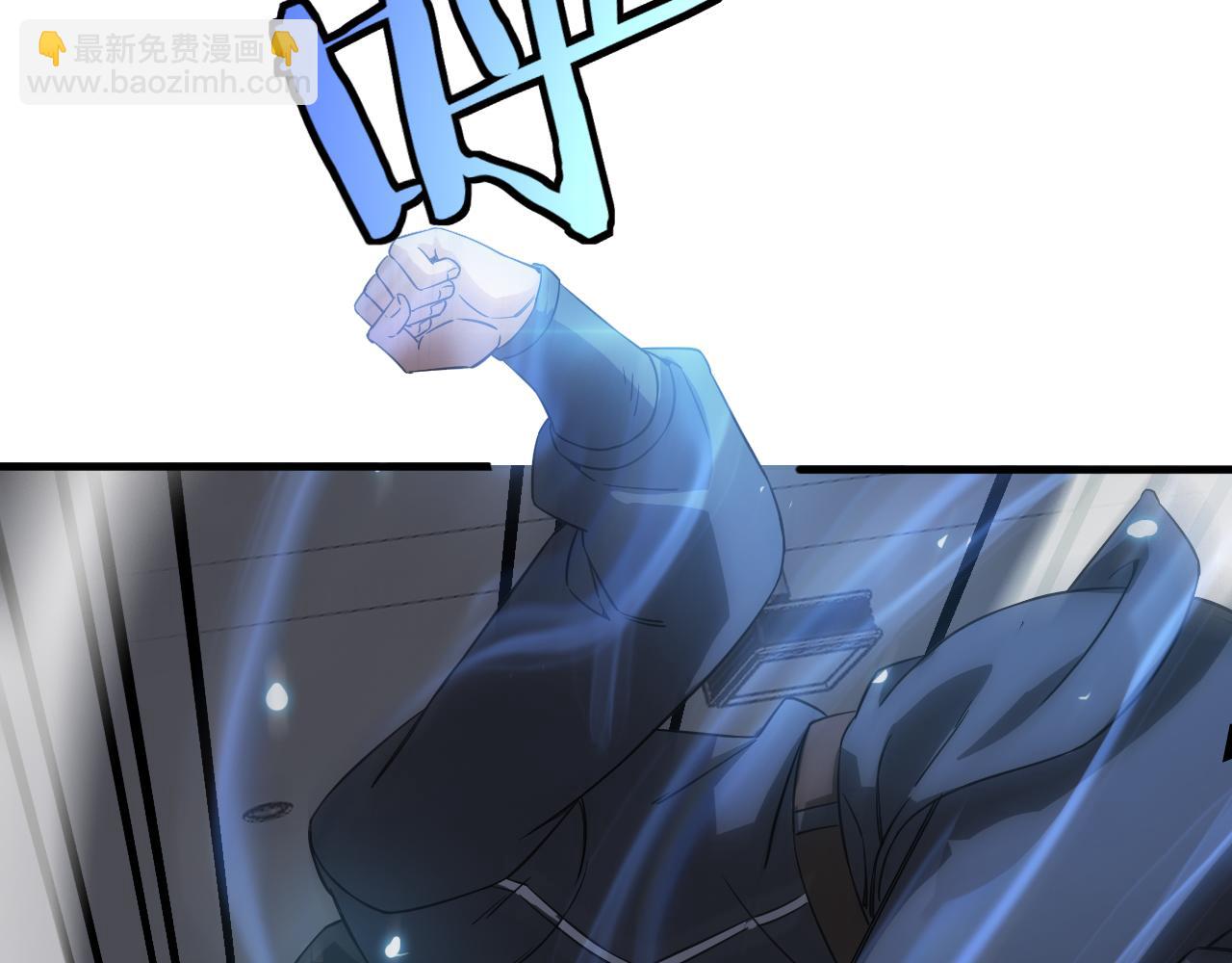 🍟末日剑神：我震惊全球！ 第48话 血债血偿 第11页
