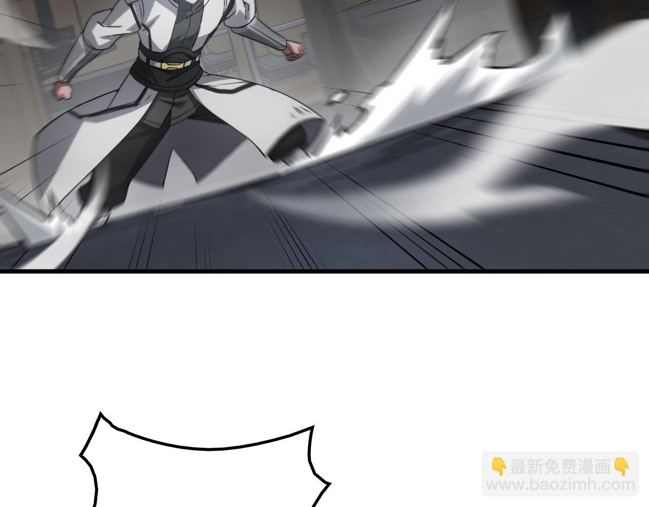 🍟末日剑神：我震惊全球！ 第48话 血债血偿 第13页