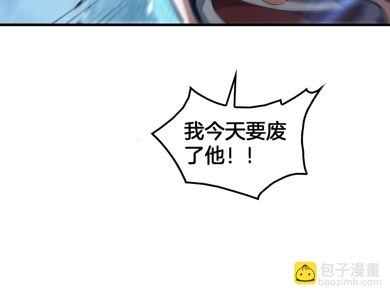 🍟末日剑神：我震惊全球！ 第48话 血债血偿 第18页