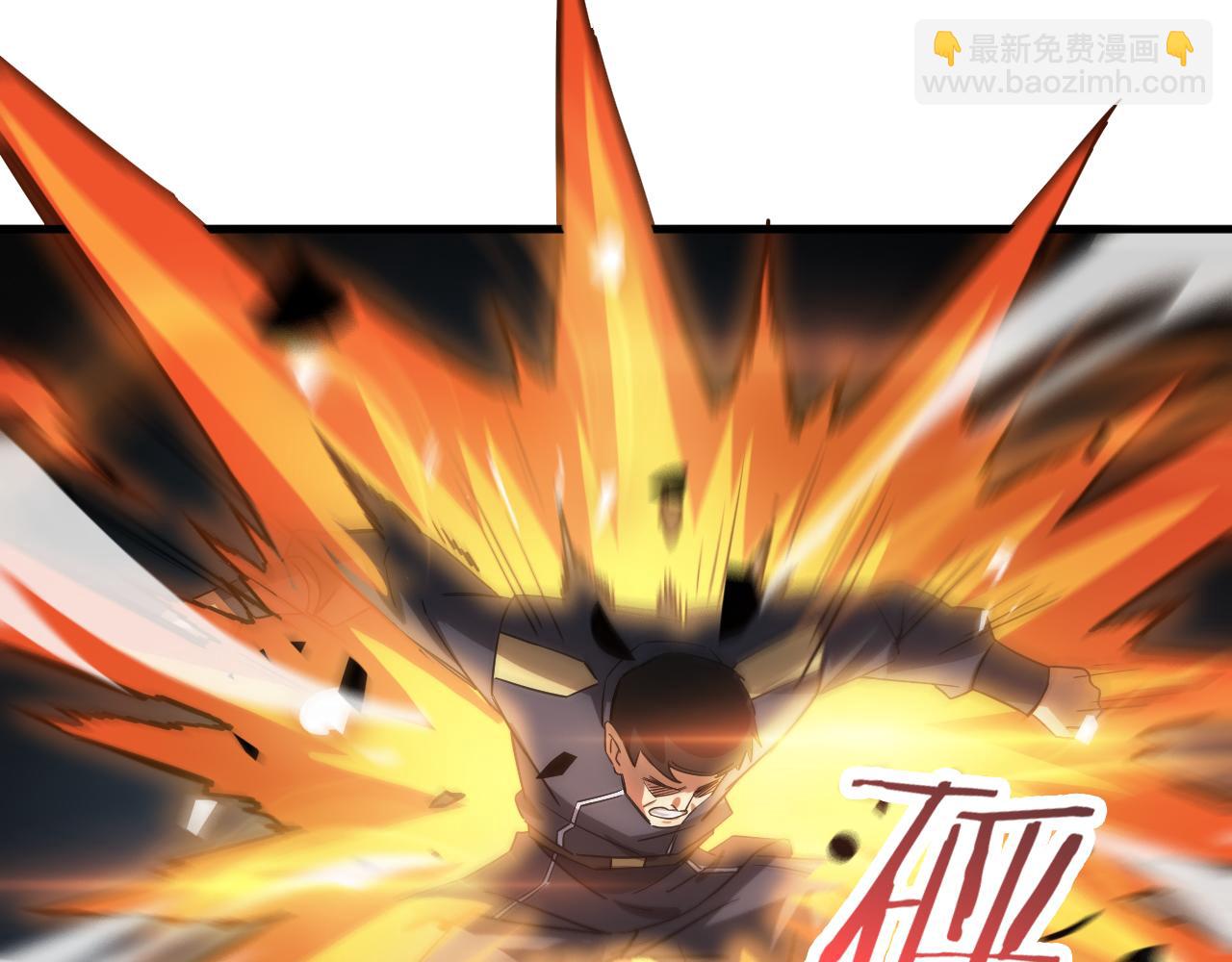 🍟末日剑神：我震惊全球！ 第48话 血债血偿 第31页