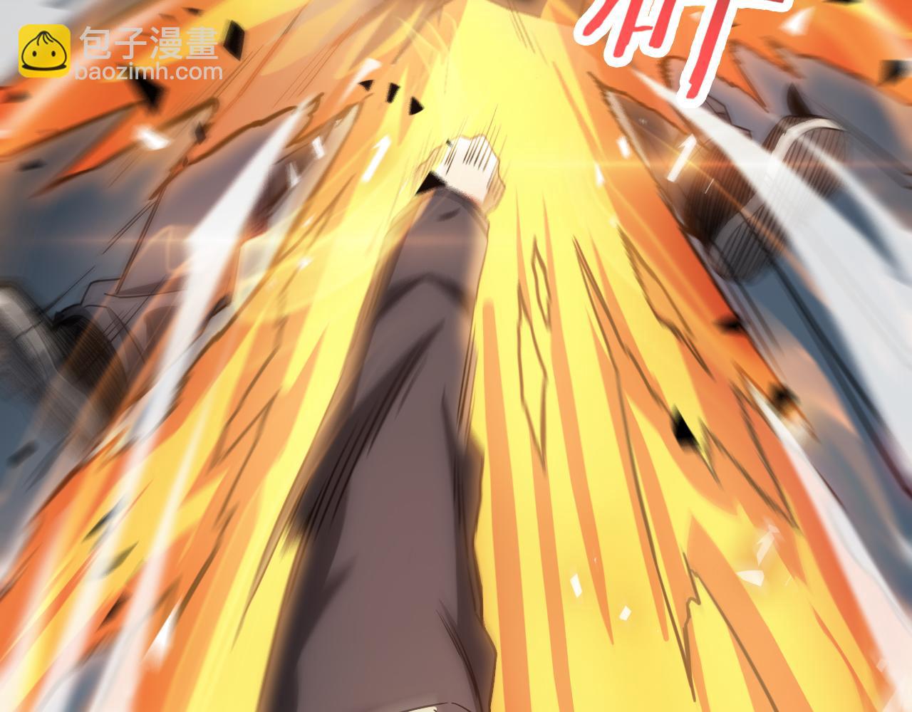 🍟末日剑神：我震惊全球！ 第48话 血债血偿 第32页