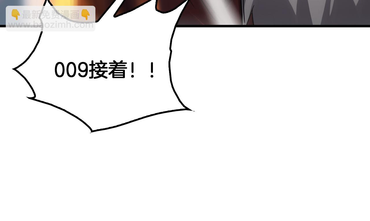 🍟末日剑神：我震惊全球！ 第48话 血债血偿 第34页