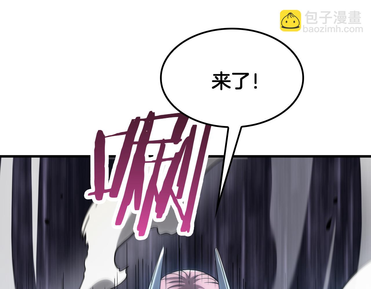 🍟末日剑神：我震惊全球！ 第48话 血债血偿 第35页