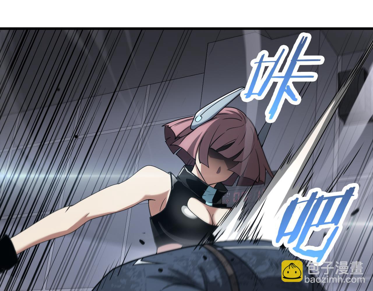 🍟末日剑神：我震惊全球！ 第48话 血债血偿 第38页