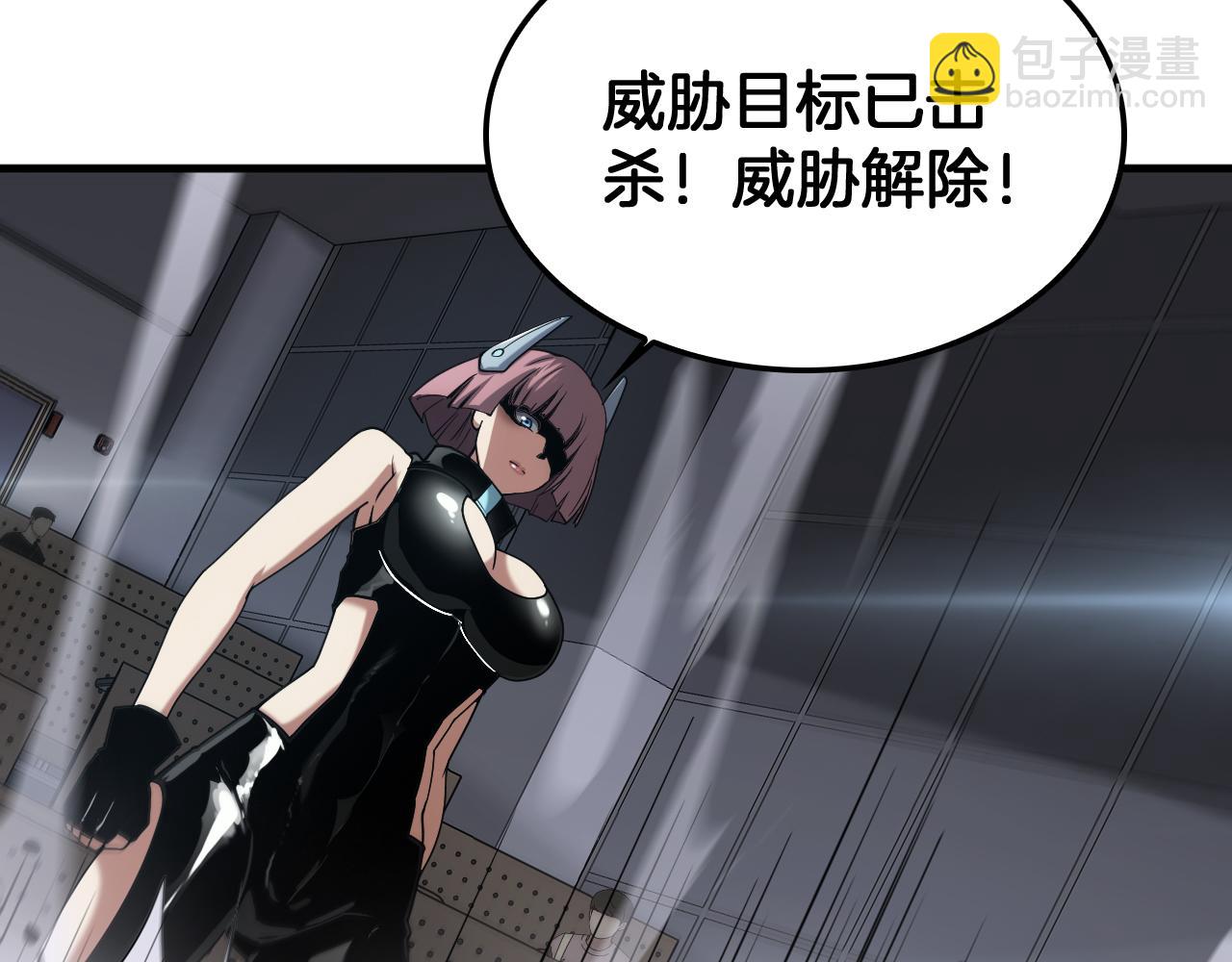 🍟末日剑神：我震惊全球！ 第48话 血债血偿 第42页