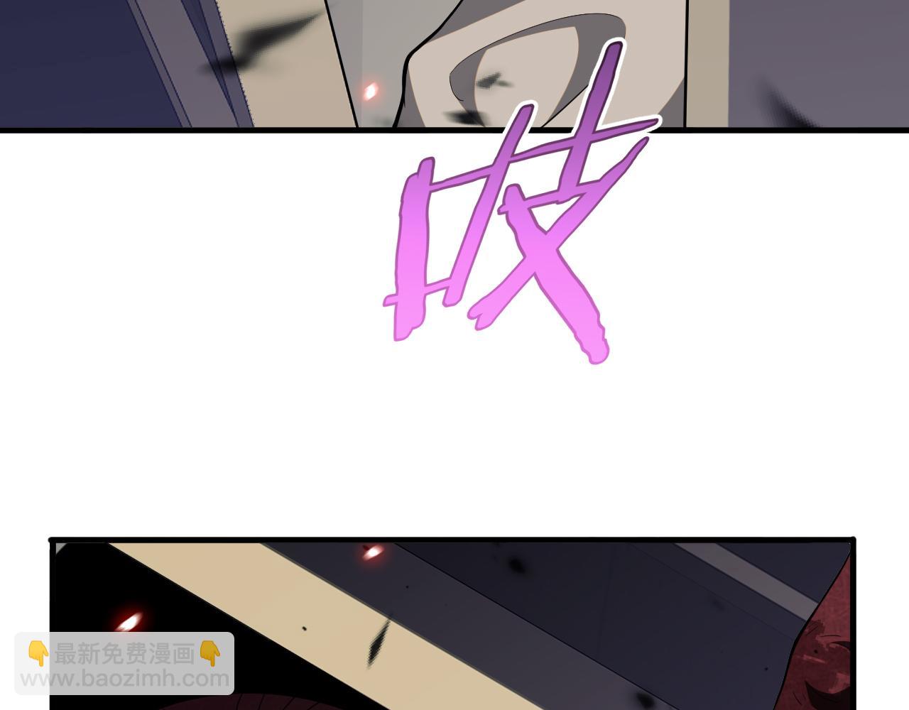 🍟末日剑神：我震惊全球！ 第4话 测试技能：剑流风暴 第11页