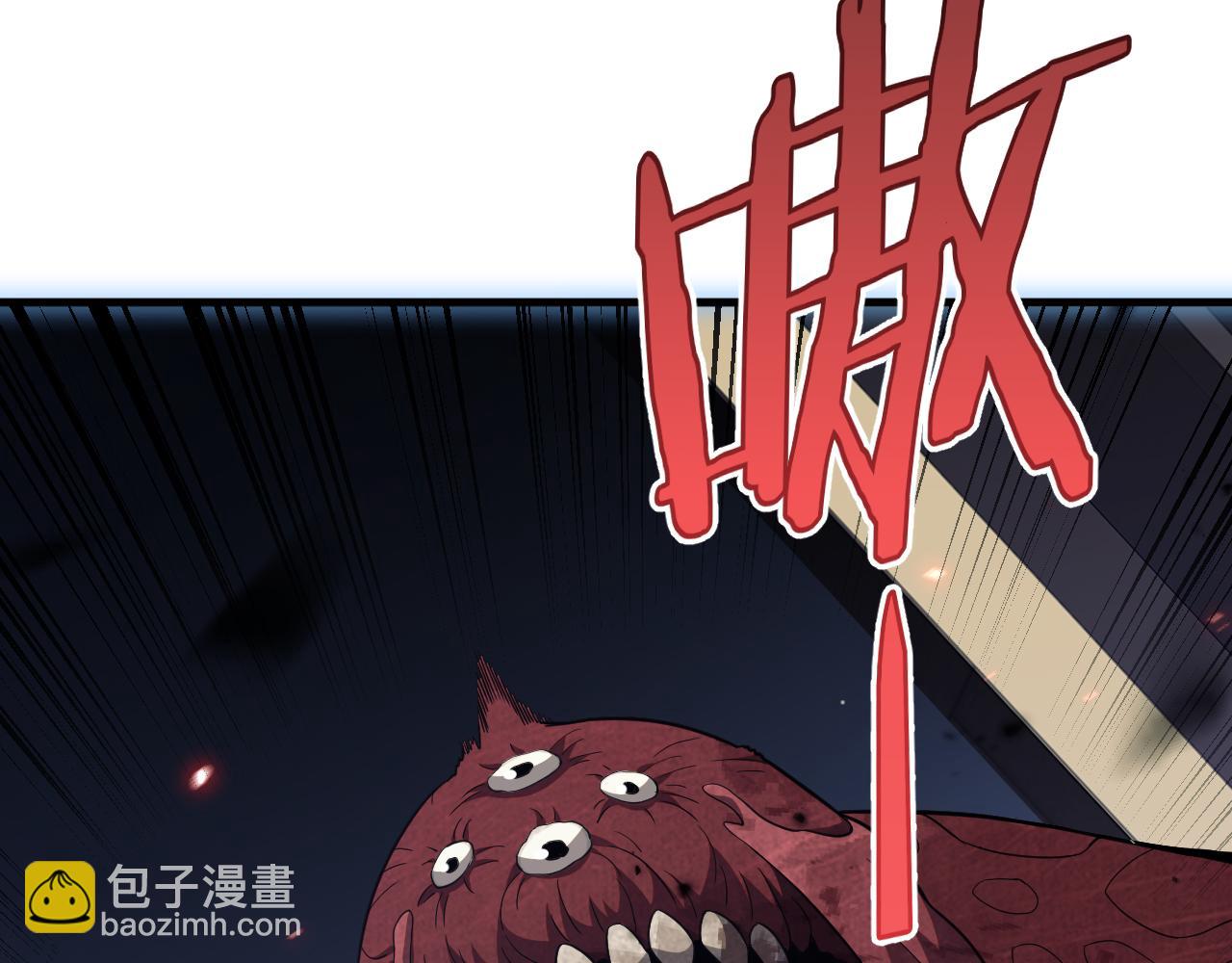 🍟末日剑神：我震惊全球！ 第4话 测试技能：剑流风暴 第14页