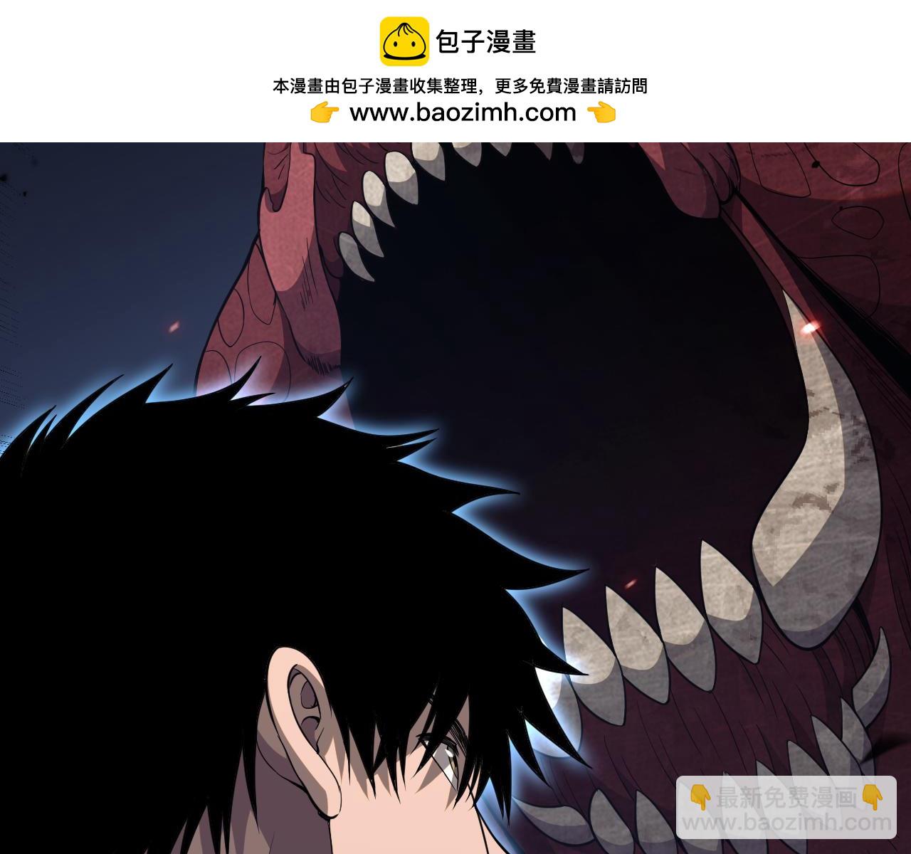 🍟末日剑神：我震惊全球！ 第4话 测试技能：剑流风暴 第15页