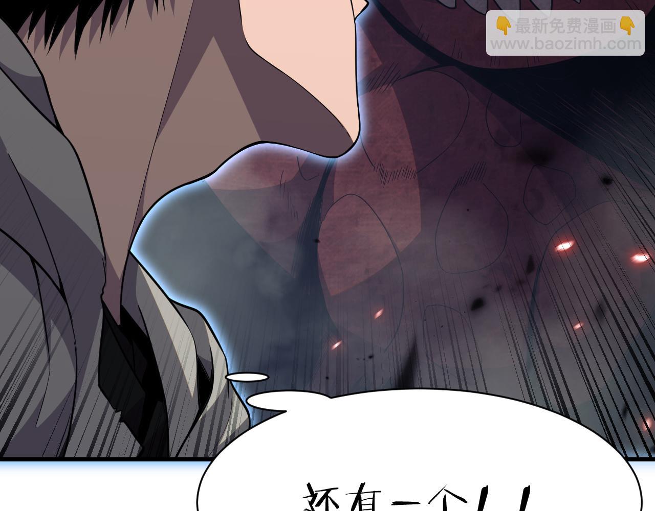 🍟末日剑神：我震惊全球！ 第4话 测试技能：剑流风暴 第16页