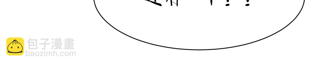 🍟末日剑神：我震惊全球！ 第4话 测试技能：剑流风暴 第17页
