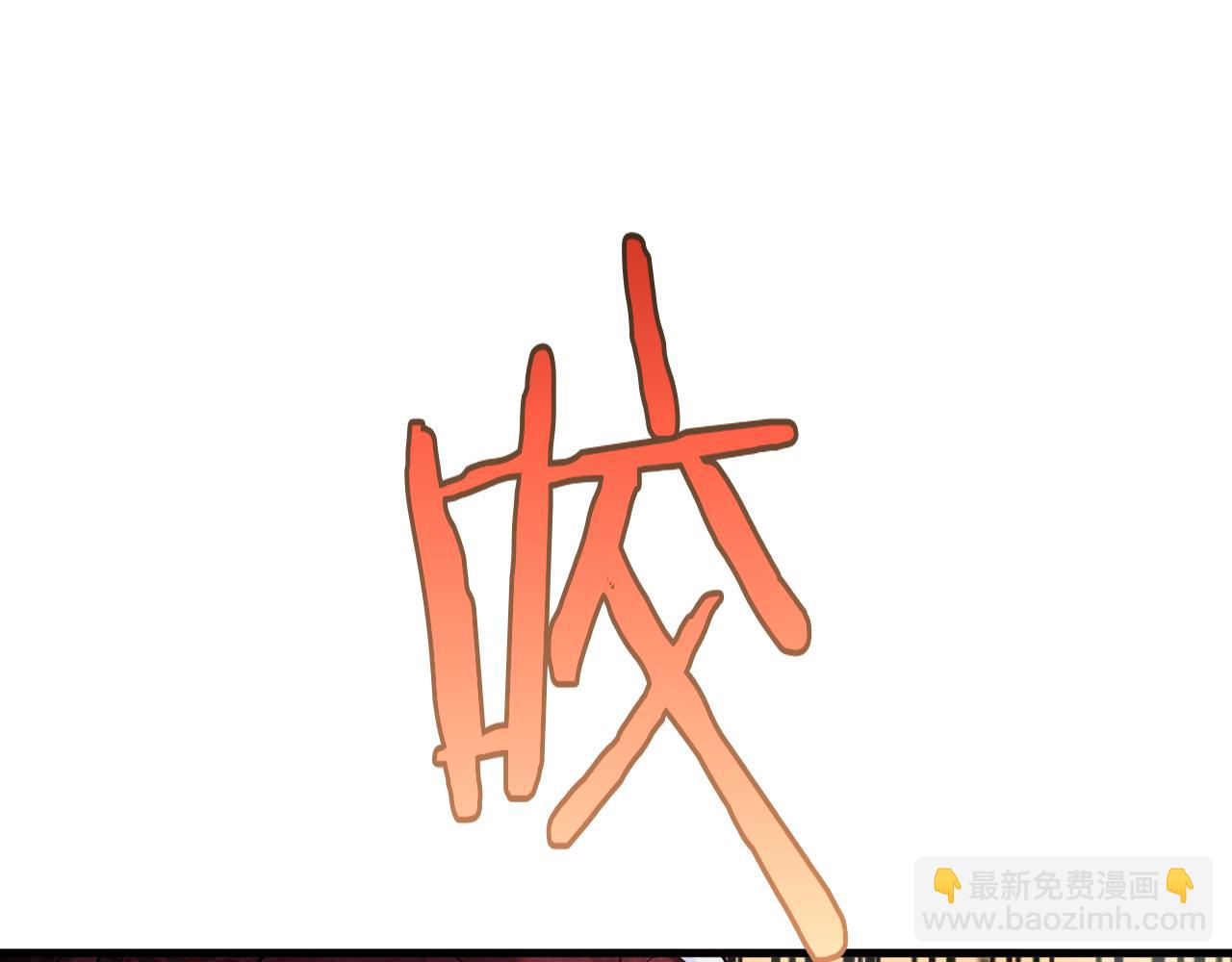 🍟末日剑神：我震惊全球！ 第4话 测试技能：剑流风暴 第18页