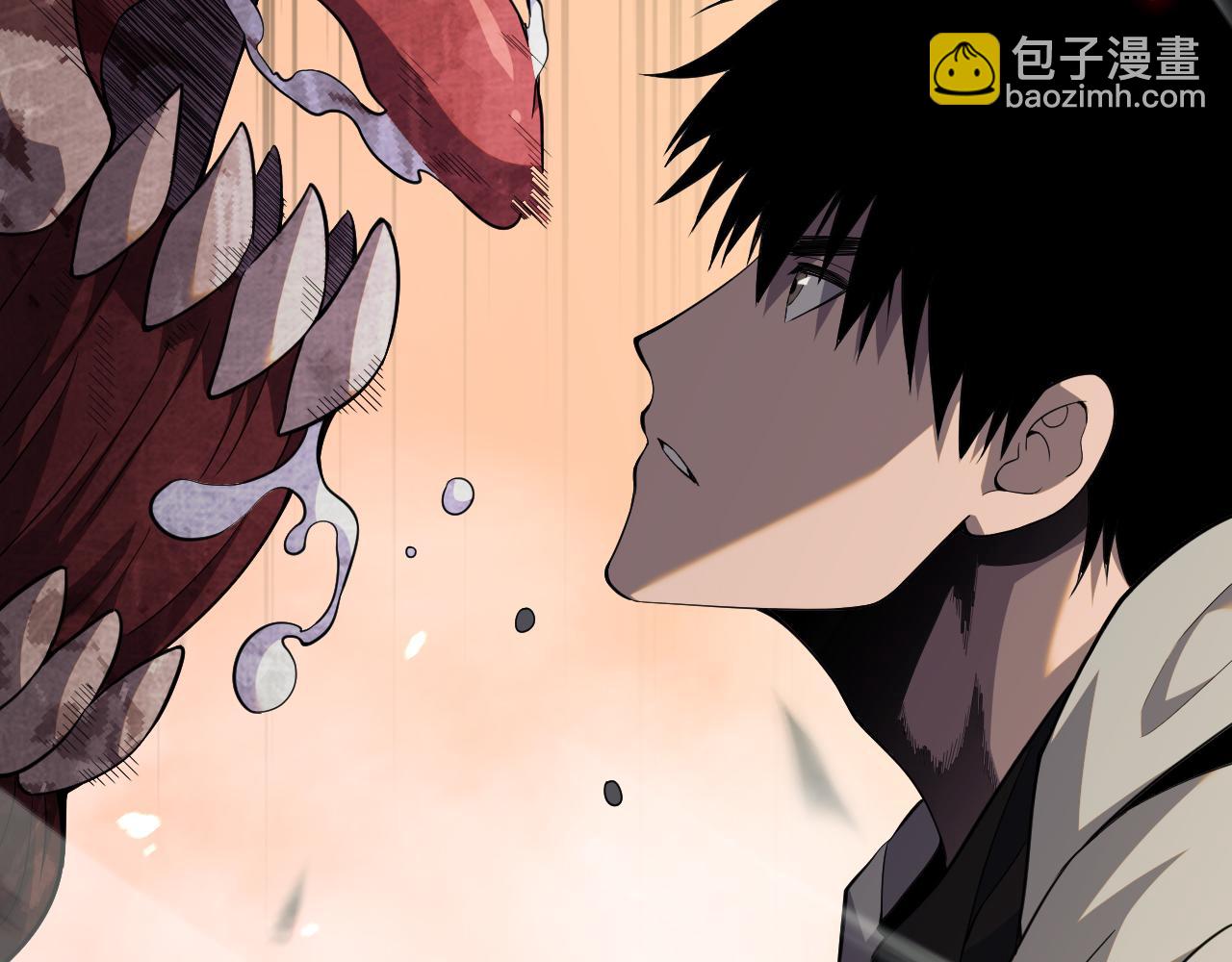 🍟末日剑神：我震惊全球！ 第4话 测试技能：剑流风暴 第20页