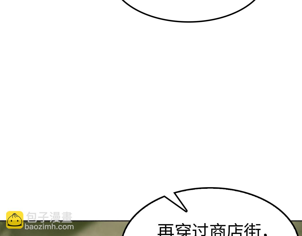 🍟末日剑神：我震惊全球！ 第4话 测试技能：剑流风暴 第34页