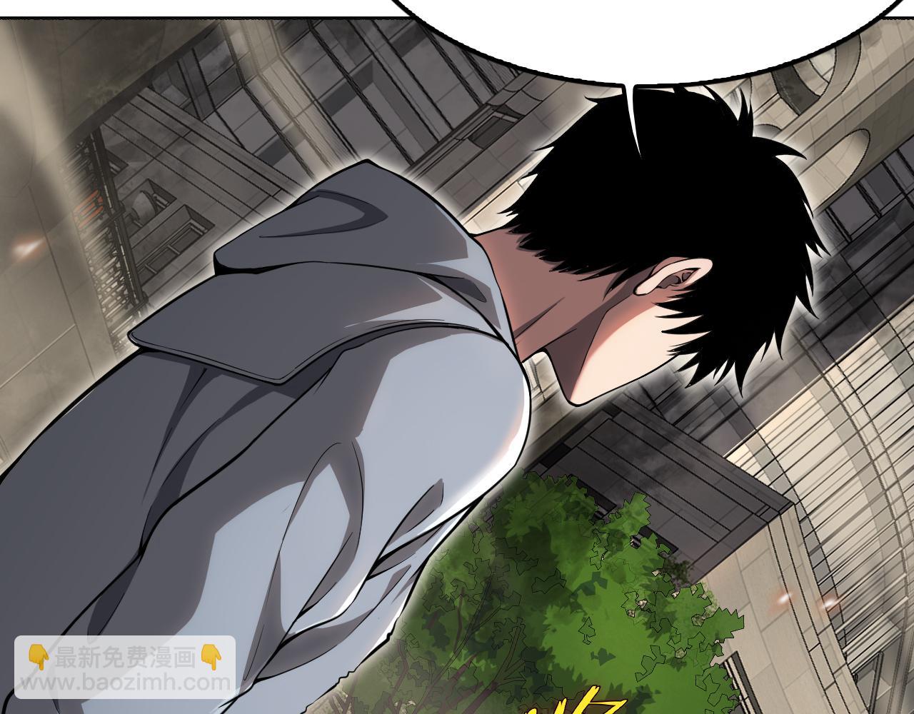 🍟末日剑神：我震惊全球！ 第4话 测试技能：剑流风暴 第40页