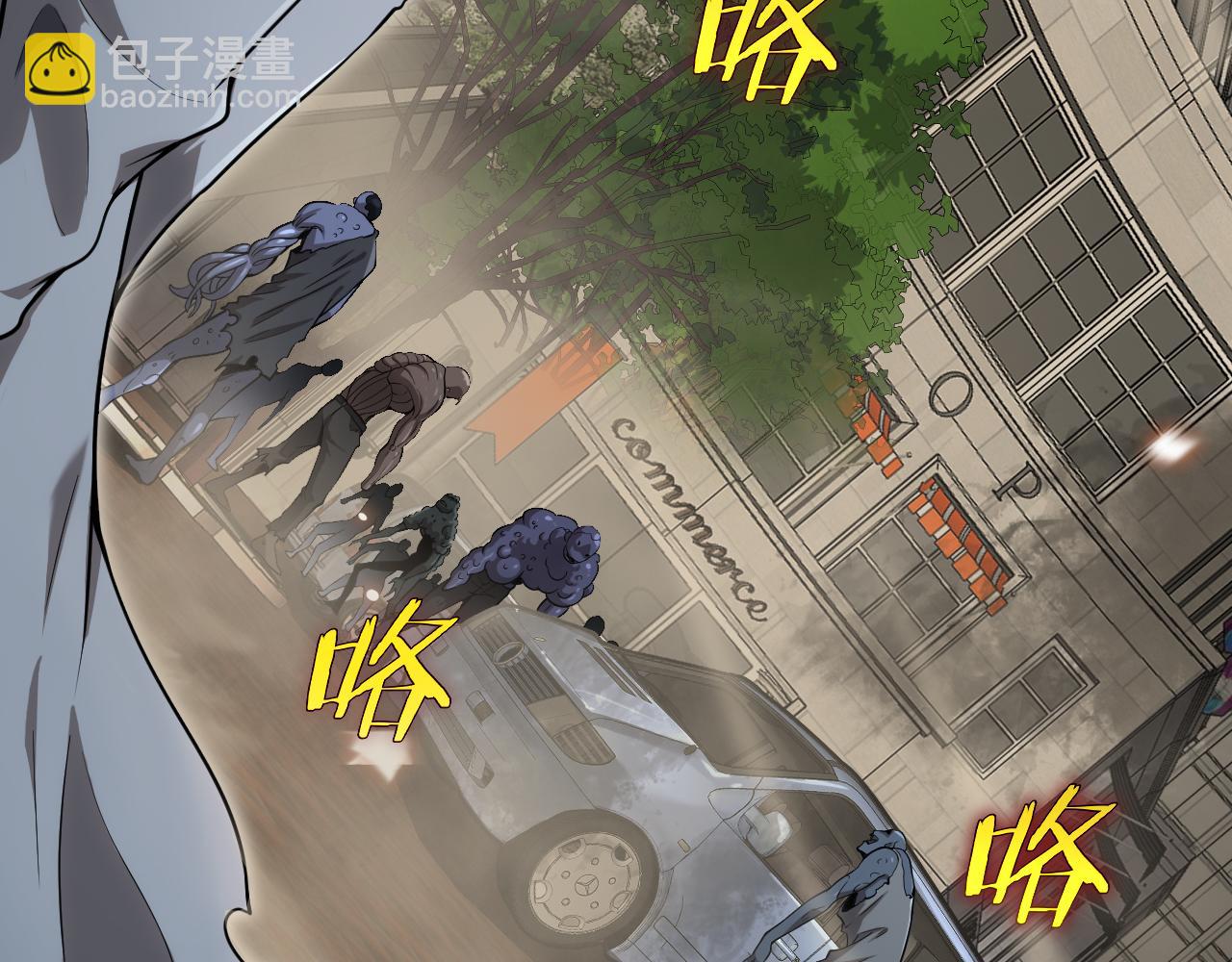 🍟末日剑神：我震惊全球！ 第4话 测试技能：剑流风暴 第41页