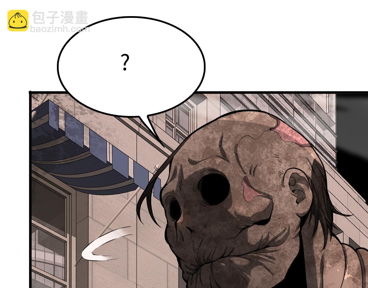 🍟末日剑神：我震惊全球！ 第4话 测试技能：剑流风暴 第45页