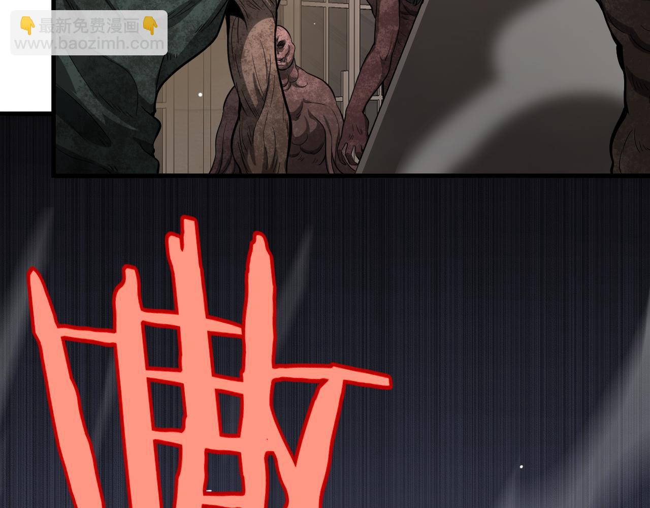 🍟末日剑神：我震惊全球！ 第4话 测试技能：剑流风暴 第47页