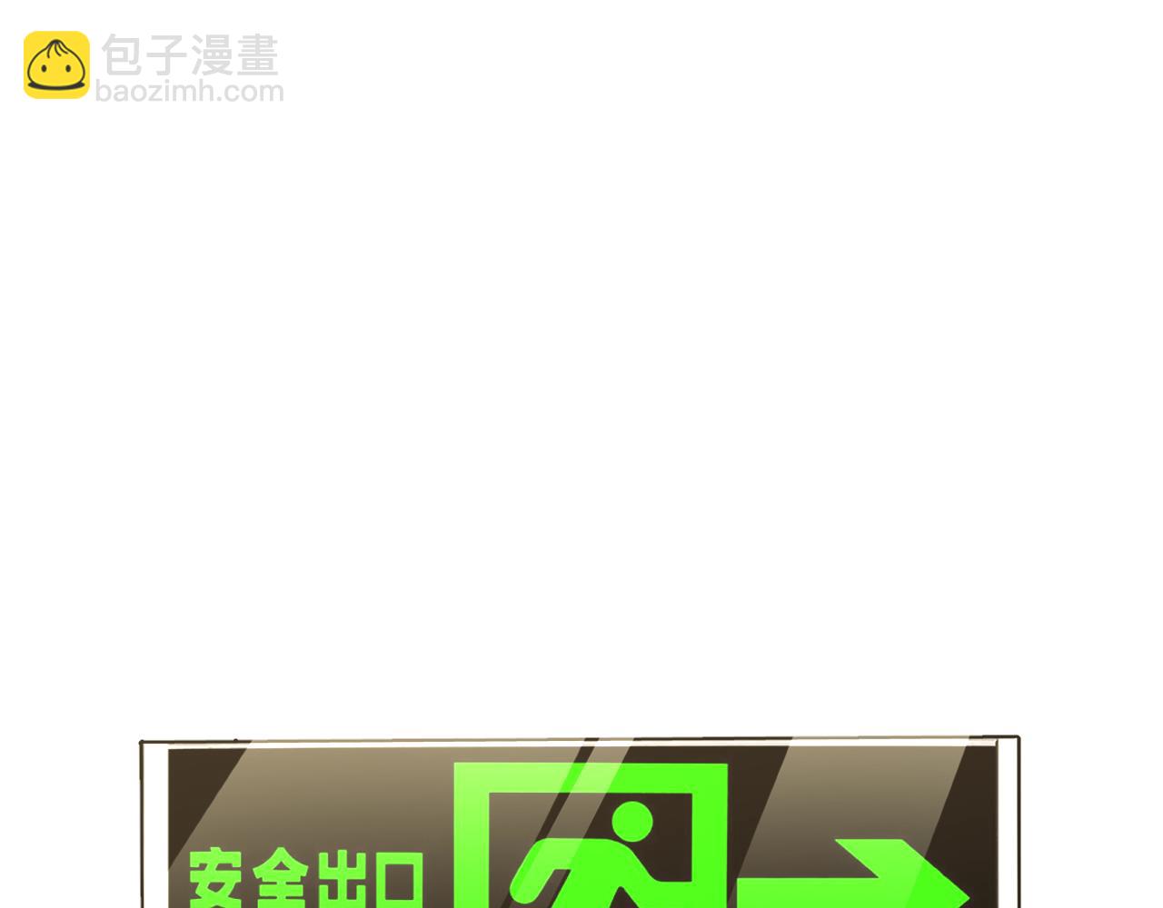 🍟末日剑神：我震惊全球！ 第4话 测试技能：剑流风暴 第5页