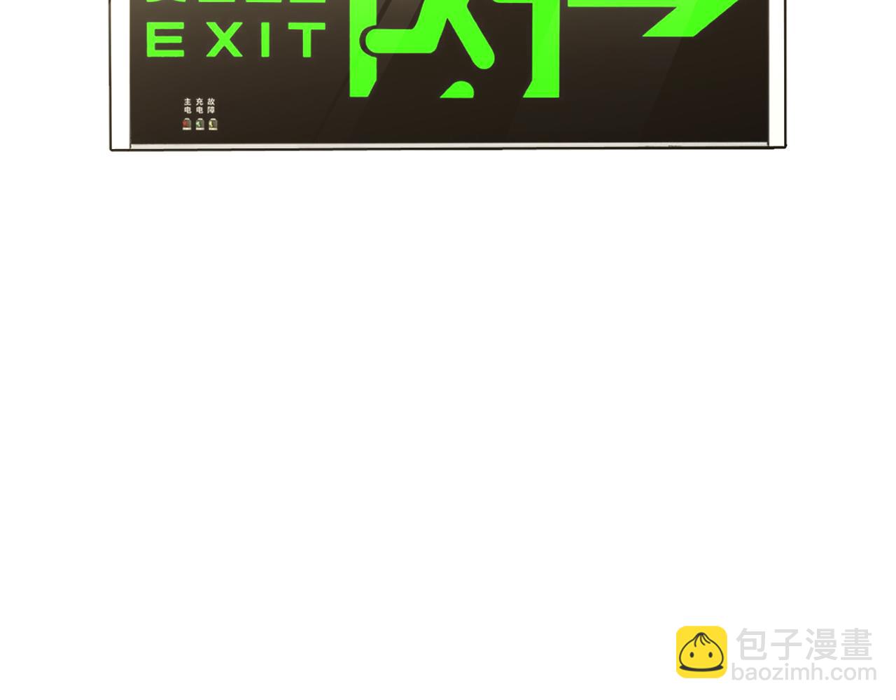 🍟末日剑神：我震惊全球！ 第4话 测试技能：剑流风暴 第6页