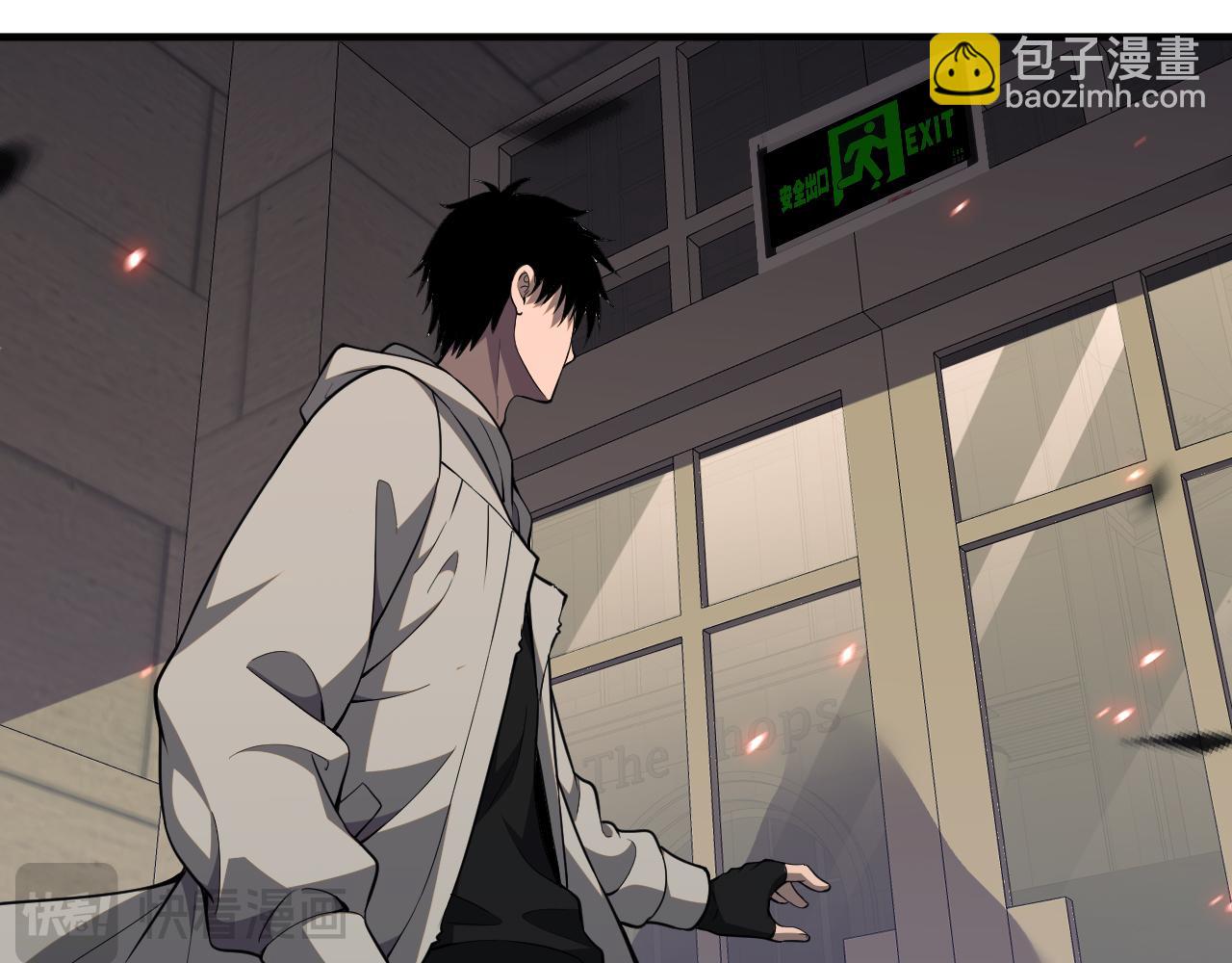 🍟末日剑神：我震惊全球！ 第4话 测试技能：剑流风暴 第7页