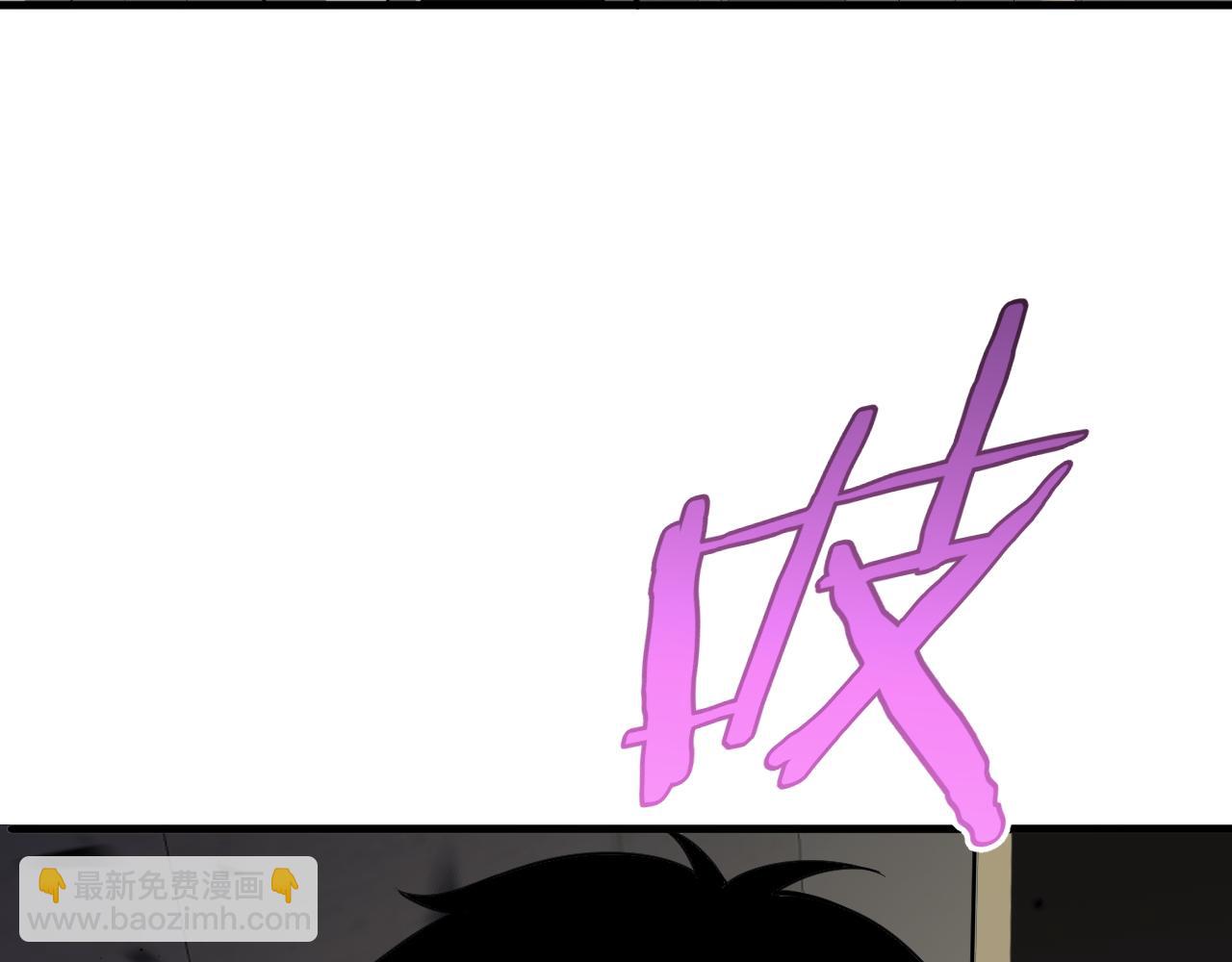🍟末日剑神：我震惊全球！ 第4话 测试技能：剑流风暴 第8页
