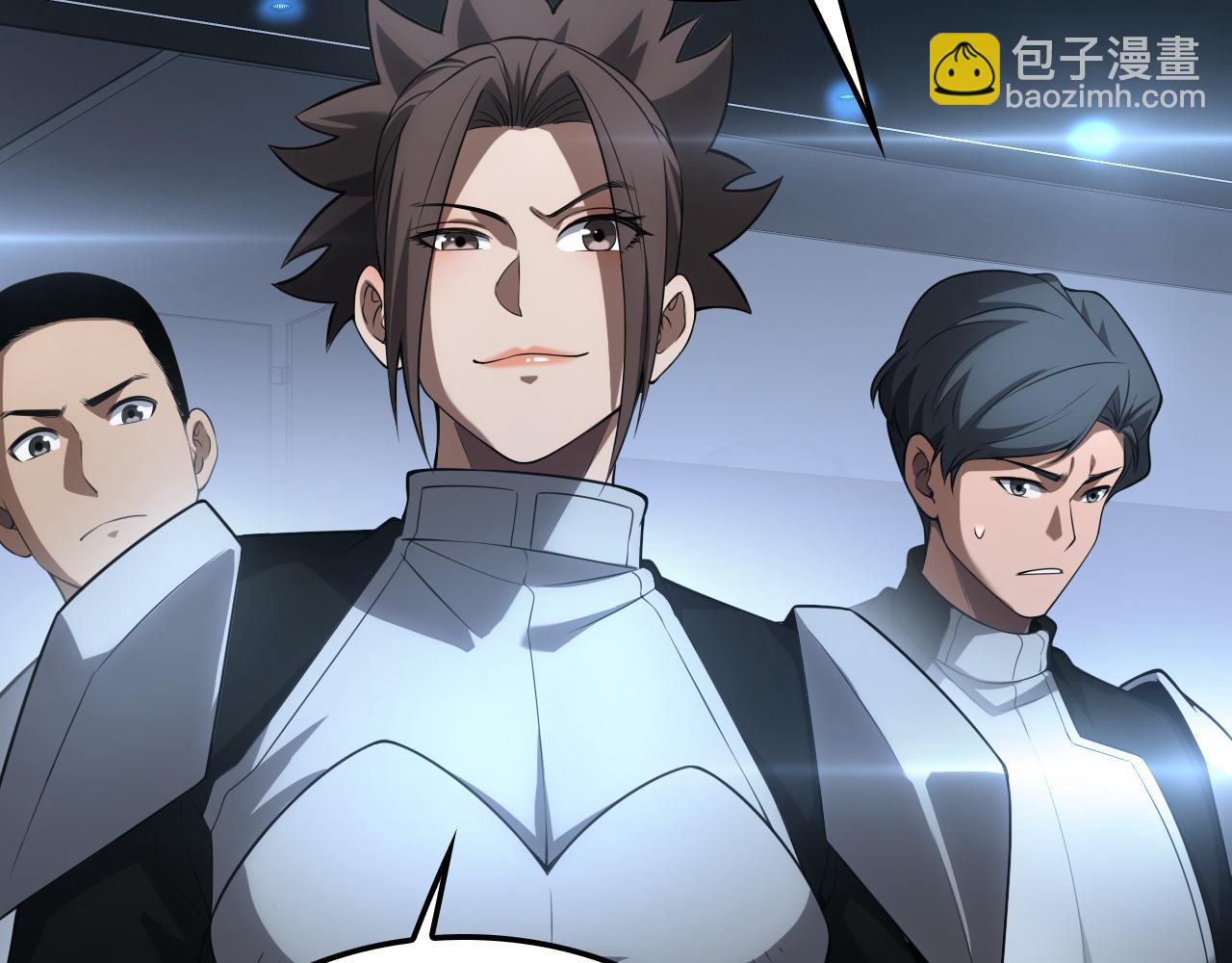 🍟末日剑神：我震惊全球！ 第50话 夺权布局 第15页