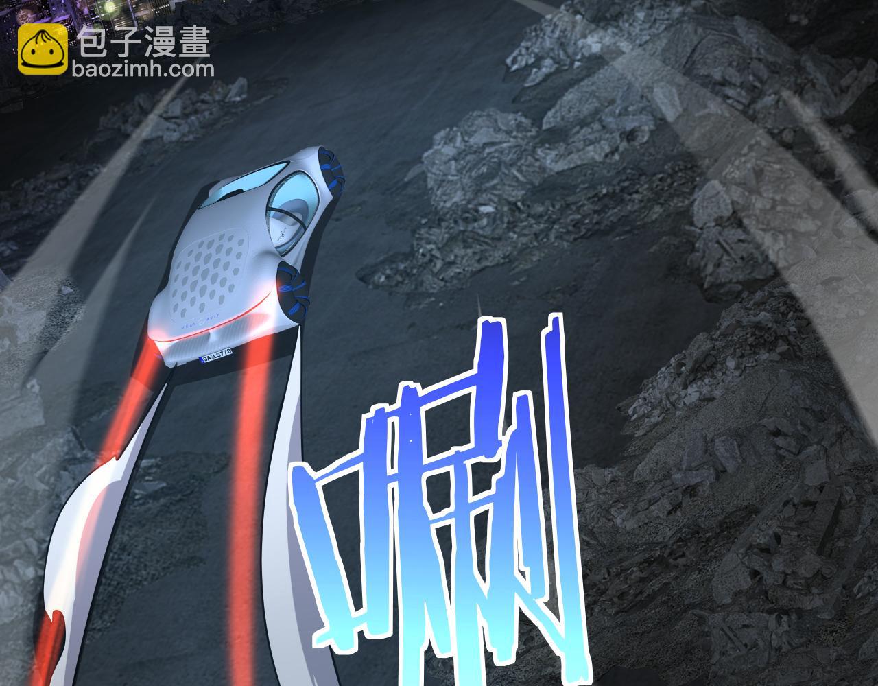 🍟末日剑神：我震惊全球！ 第50话 夺权布局 第18页