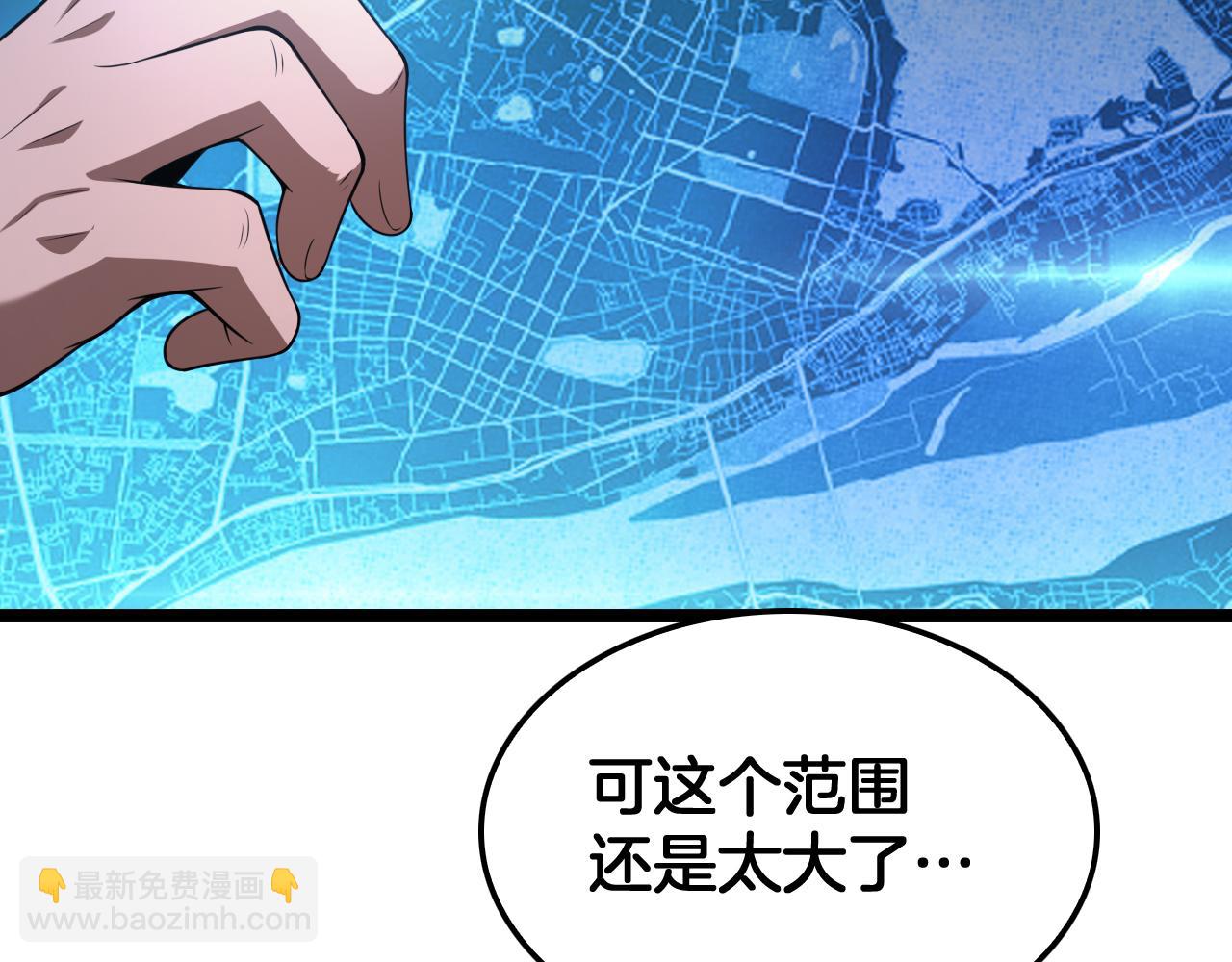 🍟末日剑神：我震惊全球！ 第50话 夺权布局 第40页