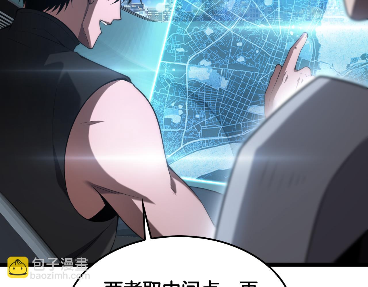 🍟末日剑神：我震惊全球！ 第50话 夺权布局 第44页