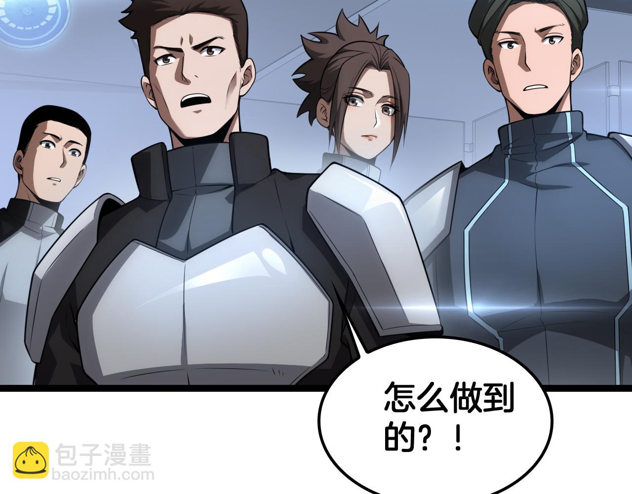 🍟末日剑神：我震惊全球！ 第50话 夺权布局 第6页