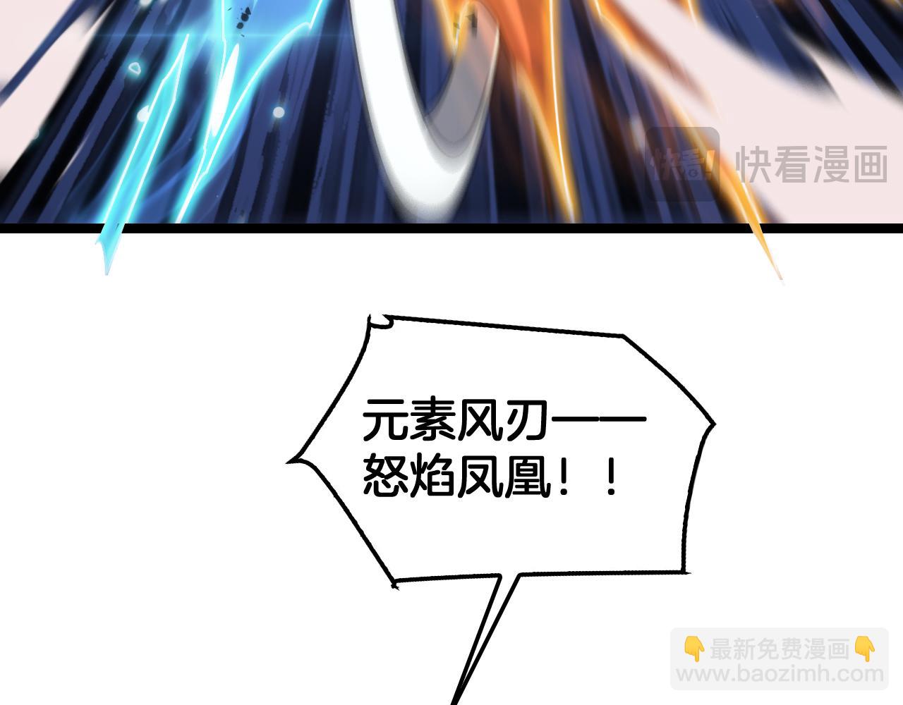 🍟末日剑神：我震惊全球！ 第52话 说到做到 第15页