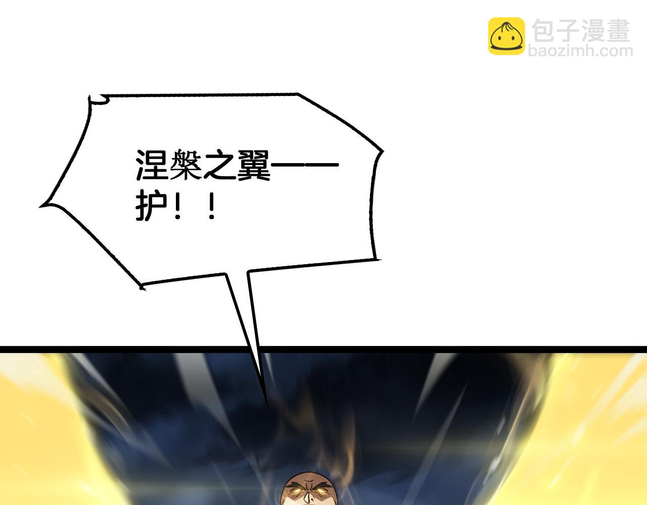 🍟末日剑神：我震惊全球！ 第52话 说到做到 第20页