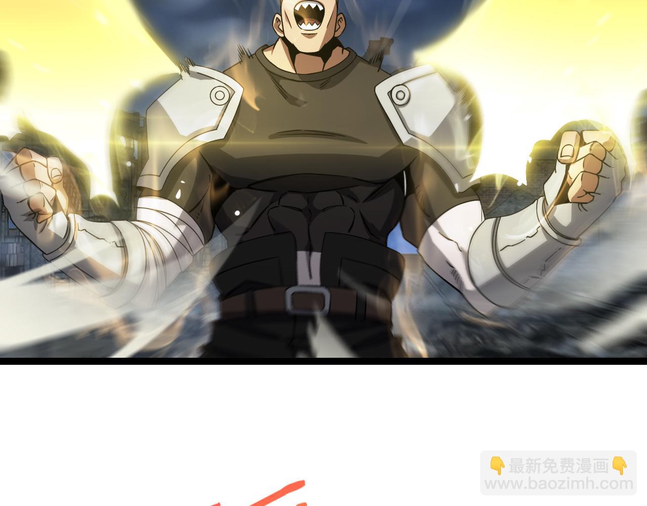 🍟末日剑神：我震惊全球！ 第52话 说到做到 第21页