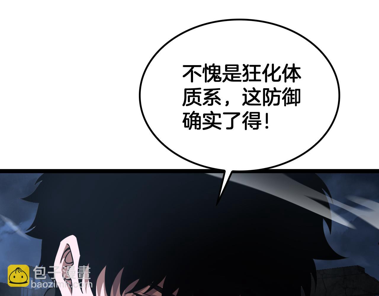 🍟末日剑神：我震惊全球！ 第52话 说到做到 第24页