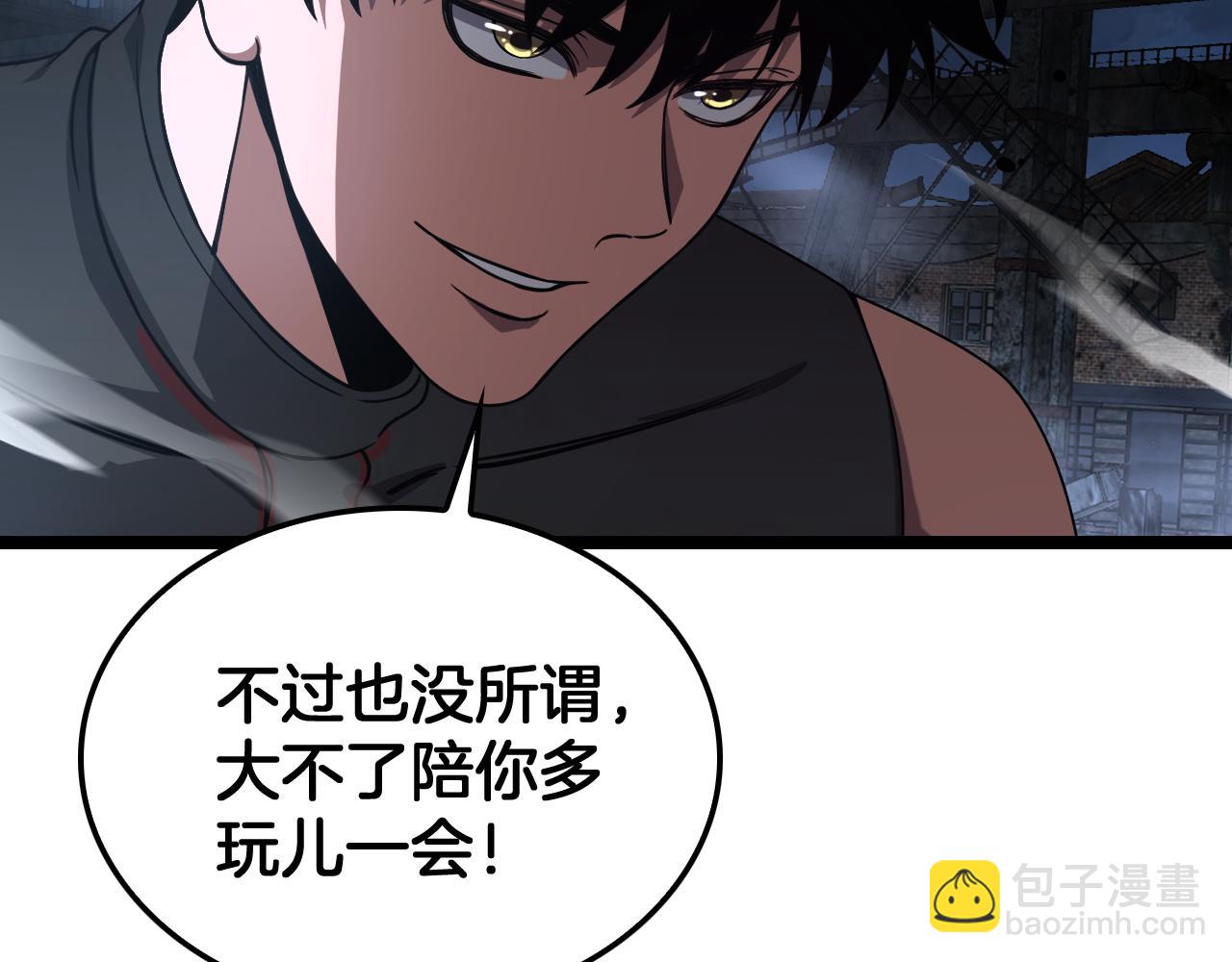 🍟末日剑神：我震惊全球！ 第52话 说到做到 第25页