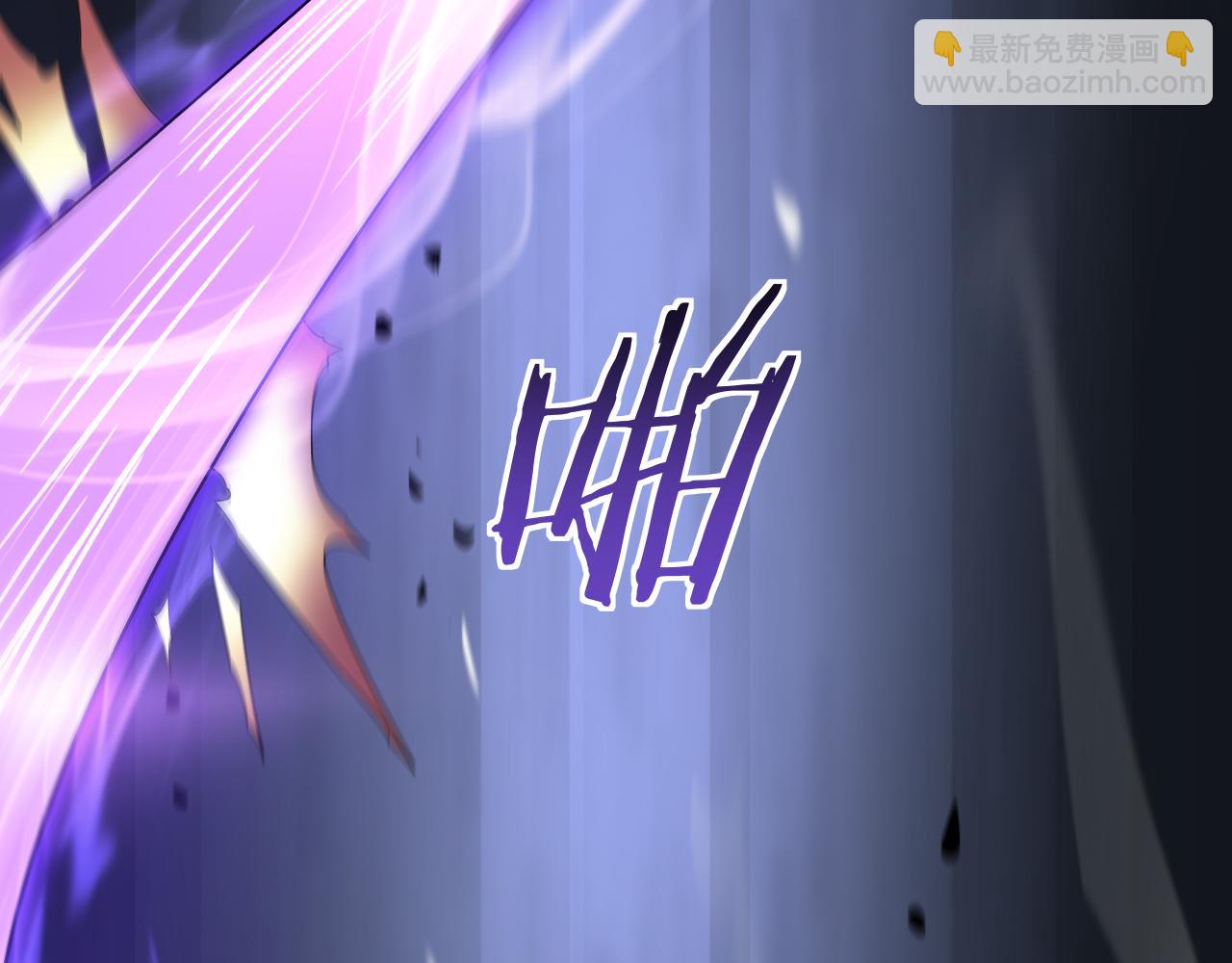 🍟末日剑神：我震惊全球！ 第52话 说到做到 第30页