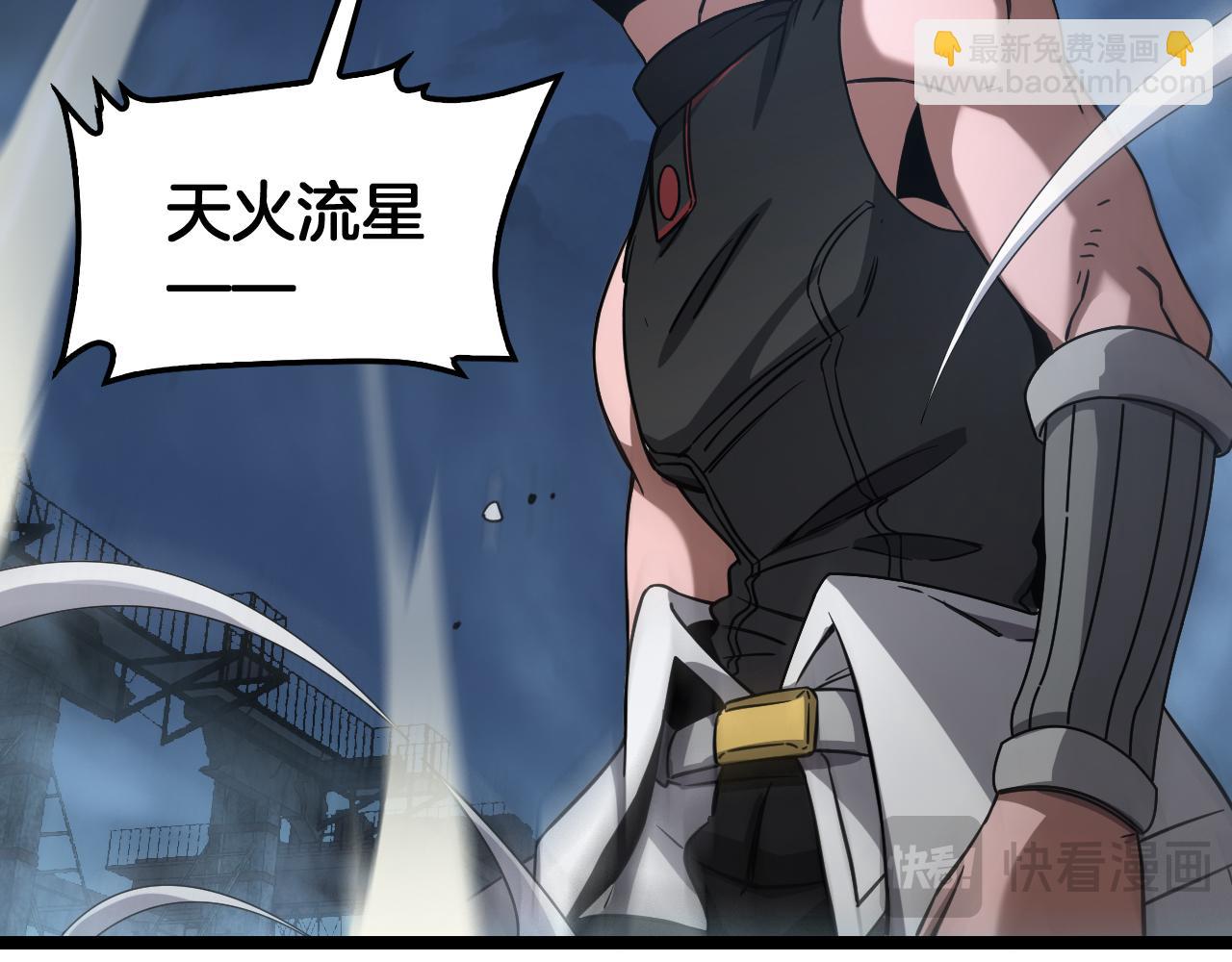 🍟末日剑神：我震惊全球！ 第52话 说到做到 第36页